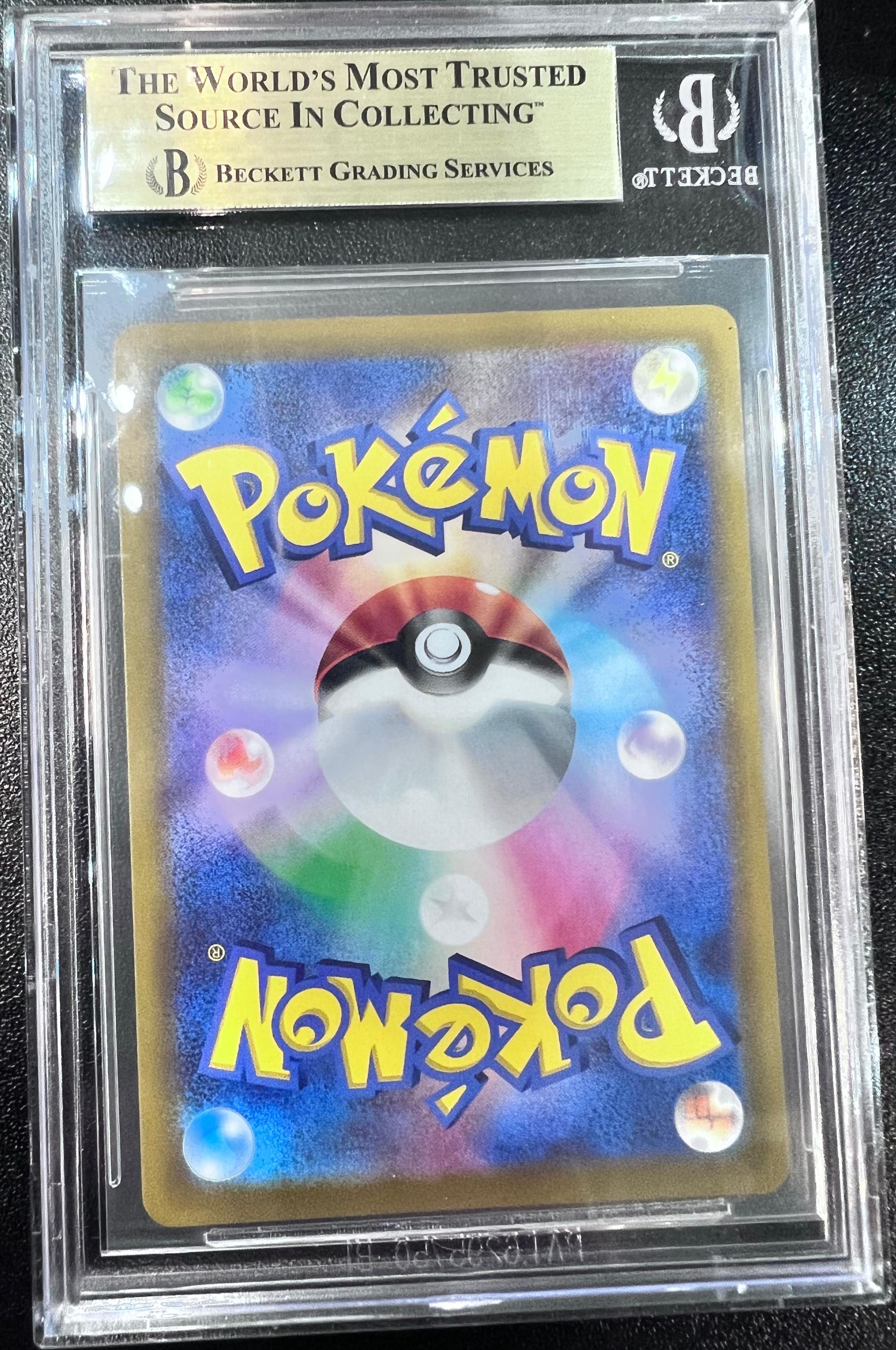 [BGS 10] 2022-23 Pokemon Promos Scarlet and Violet #001 SVP Pikachu 2022 Scarlet and Violet Early Purchase Bonus Exclusive