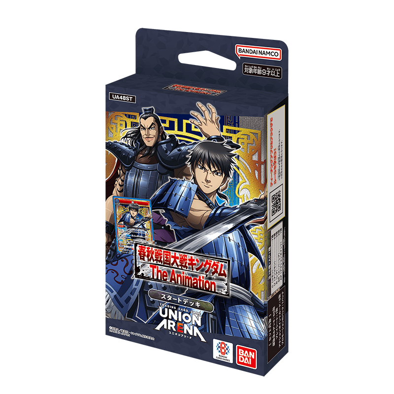 【UA48ST】UA Union Arena 王者天下 補充包 預組 