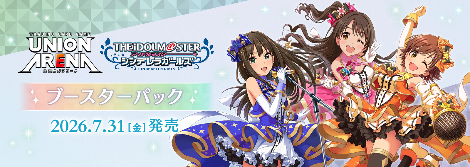 【UA55BT】UA Union Arena 偶像大師 灰姑娘女孩 補充包 THE IDOLM@STER CINDERELLA GIRLS (Pre-order)