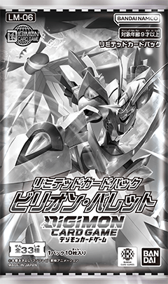 LM-06 數碼寶貝卡牌遊戲限定卡包 十億彈藥