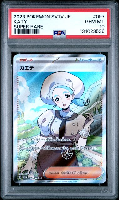 [PSA 10] 2023 POKEMON JAPANESE SV1V-VIOLET ex #097 KATY SUPER RARE