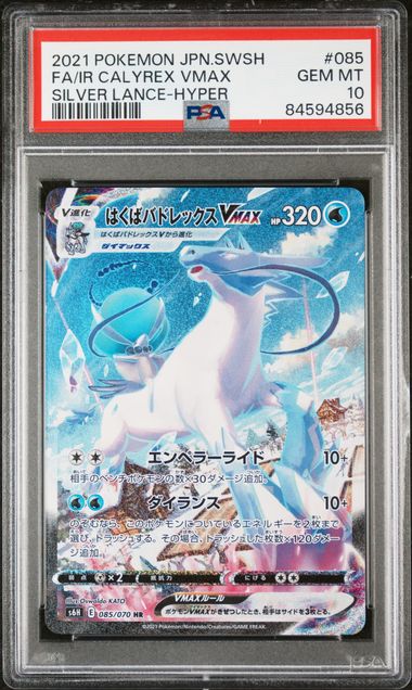 Pokemon(Pokemon PSA) – MOONROAD CARD SHOP