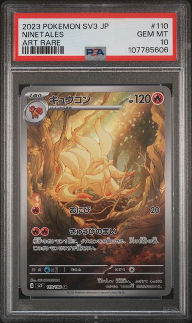 [PSA 10] 2023 POKEMON JAPANESE SV3-RULER OF THE BLACK FLAME #110 NINETALES ART RARE