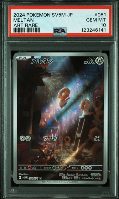 [PSA 10] 2024 POKEMON JAPANESE SV5M-CYBER JUDGE #081 MELTAN ART RARE