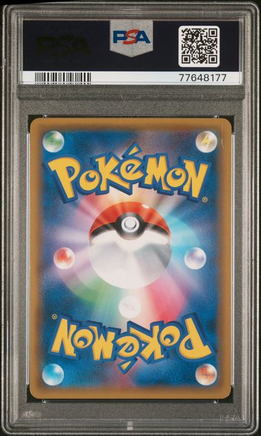 [PSA 10] 2019 POKEMON JAPANESE SUN & MOON GG END #061 FA/GRIMSLEY GG END
