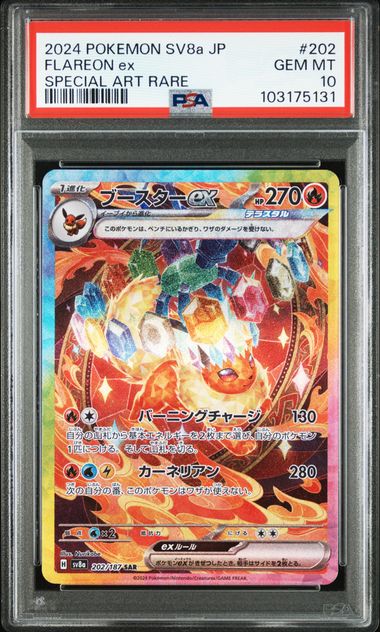 [PSA 10] 2024 POKEMON JAPANESE SV8a-TERASTAL FEST ex #202 FLAREON ex SPECIAL ART RARE