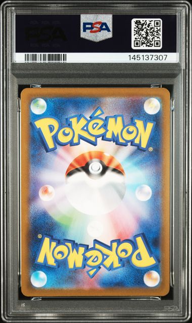 [PSA 10] 2025 POKEMON JAPANESE M2a-MEGA DREAM ex #230 MEGA GENGAR ex MEGA ATTACK RARE