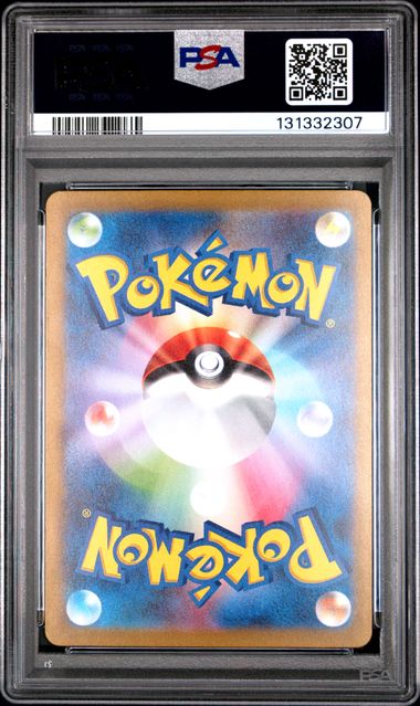 [PSA 10] 2023 POKEMON JAPANESE SV2a-POKEMON 151 #201 CHARIZARD ex SPECIAL ART RARE