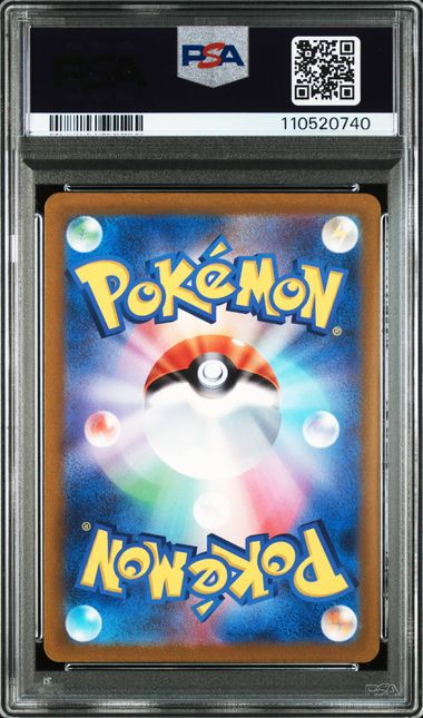 [PSA 10]2022 POKEMON JAPANESE SWORD & SHIELD VSTAR UNIVERSE #226 FA/LUCARIO VSTAR VSTAR UNIVERSE