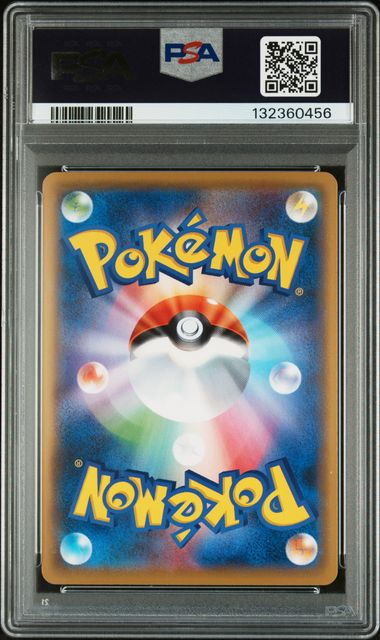 2021 POKEMON JAPANESE S PROMO #227 FA/PIKACHU POKEMON STAMP BOX & 2021 POKEMON JAPANESE S PROMO #226 FA/CRAMORANT POKEMON STAMP BOX [連號]