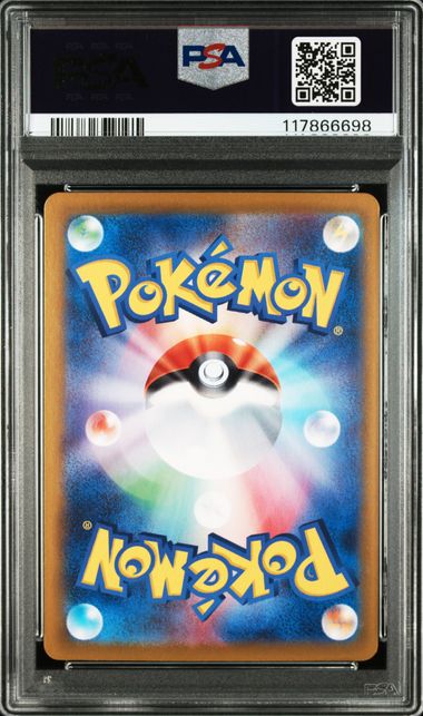 [PSA10] 2025 POKEMON JAPANESE SV9-BATTLE PARTNERS #127 N'S ZOROARK ex SPECIAL ART RARE