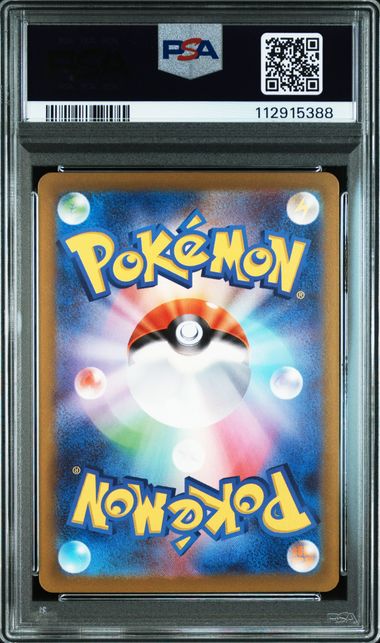 [PSA 10] 2023 POKEMON JAPANESE SV4K-ANCIENT ROAR #077 BRUTE BONNET ART RARE