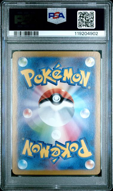 [PSA 10] 2025 POKEMON JAPANESE SV9-BATTLE PARTNERS #105 LILLIE'S RIBOMBEE ART RARE