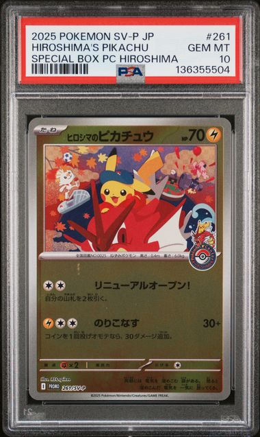 [PSA 10] 2025 POKEMON JAPANESE SV-P PROMO #261 HIROSHIMA'S PIKACHU SPECIAL BOX PC HIROSHIMA
