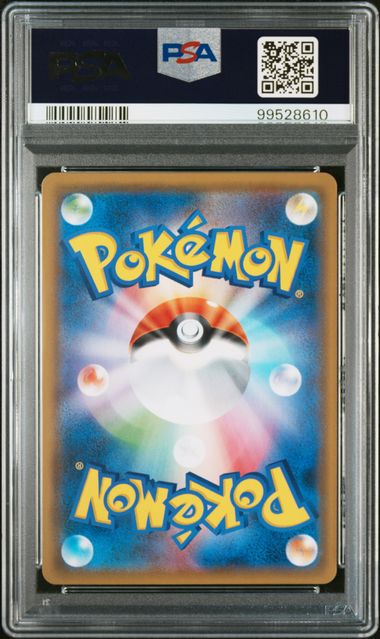 [PSA 10] 2018 POKEMON JAPANESE SUN & MOON STRENGTH EXPANSION PACK DARK ORDER #058 FA/JASMINE S.E.P. DARK ORDER
