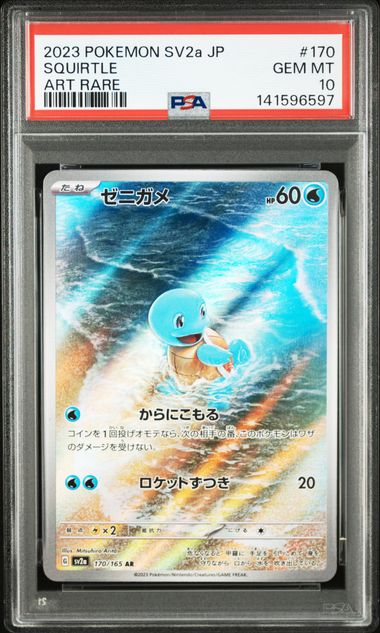[PSA 10] 2023 POKEMON JAPANESE SV2a-POKEMON 151 #170 SQUIRTLE ART RARE