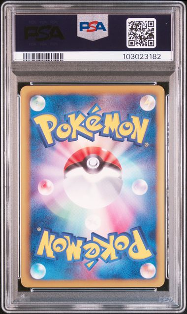 [PSA 10] 2012 POKEMON JAPANESE BLACK & WHITE FREEZE BOLT #005 HERACROSS FREEZE BOLT-1ST EDITION