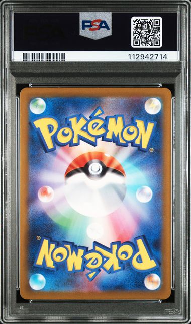 [PSA 10]2022 POKEMON JAPANESE SWORD & SHIELD VSTAR UNIVERSE #211 FA/CHARIZARD V VSTAR UNIVERSE