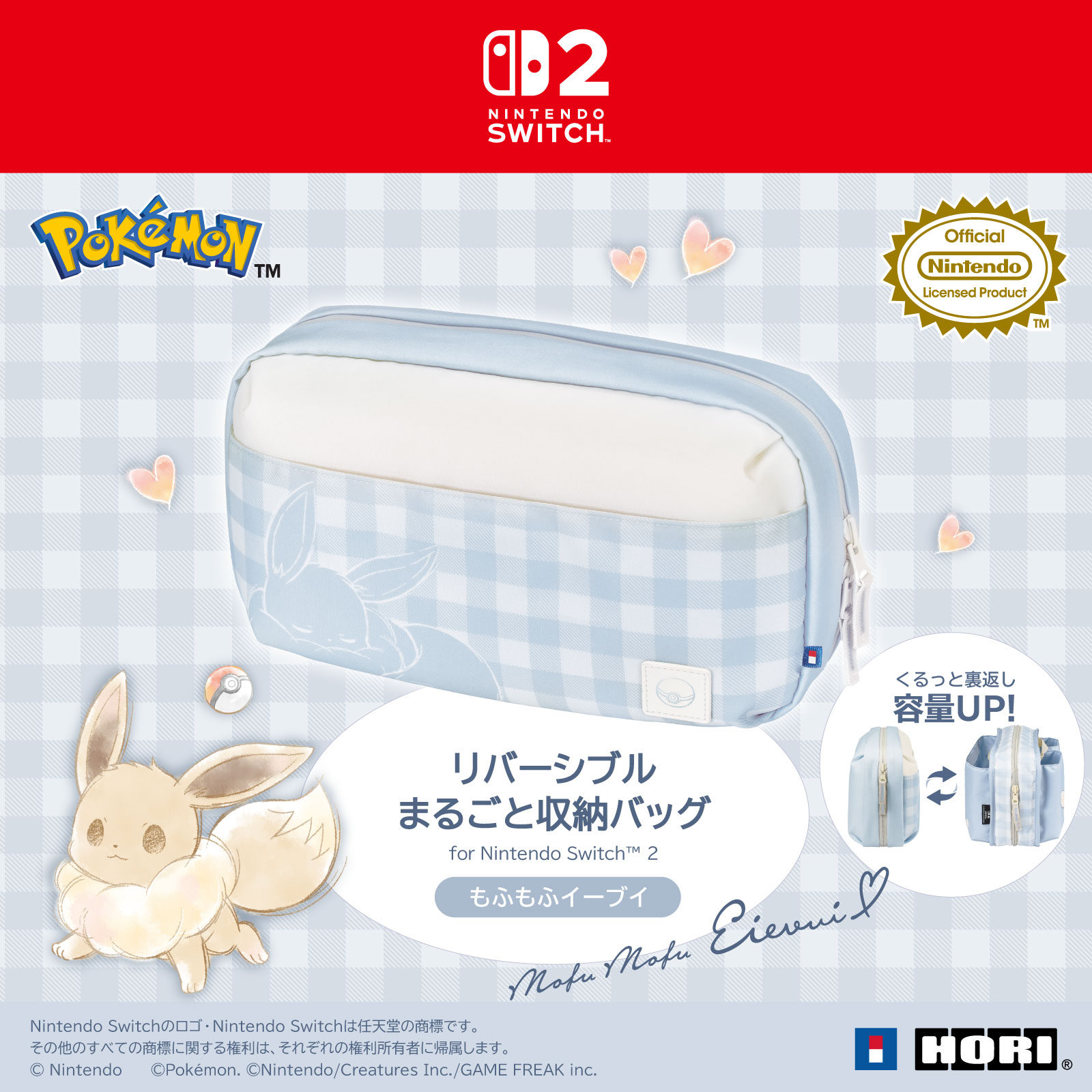 Pokemon 毛絨伊布 可翻轉全收納包 for Nintendo Switch 2 (Pre-Order)