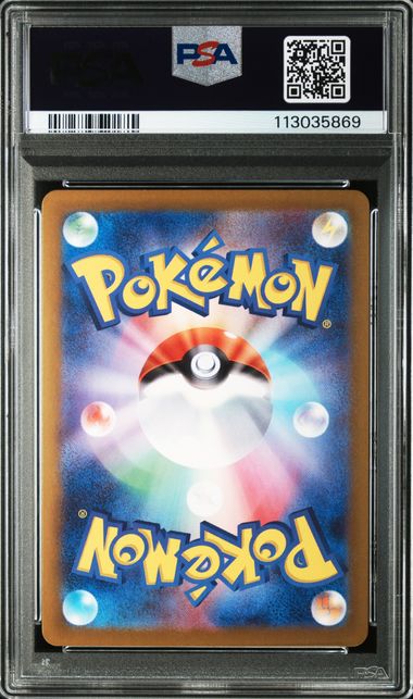 [PSA 10] 2024 POKEMON JAPANESE SV6-TRANSFORMATION MASK #102 SUNFLORA ART RARE