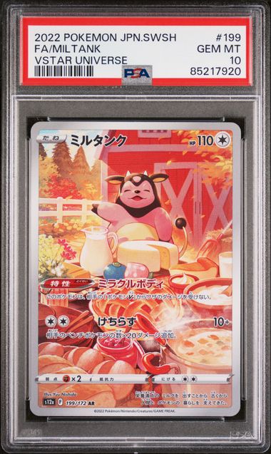 [PSA 10] 2022 POKEMON JAPANESE SWORD & SHIELD VSTAR UNIVERSE #199 FA/MILTANK VSTAR UNIVERSE