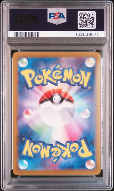 [PSA 10] 2024 POKEMON JAPANESE SV8-SUPER ELECTRIC BREAKER #109 CERULEDGE ART RARE