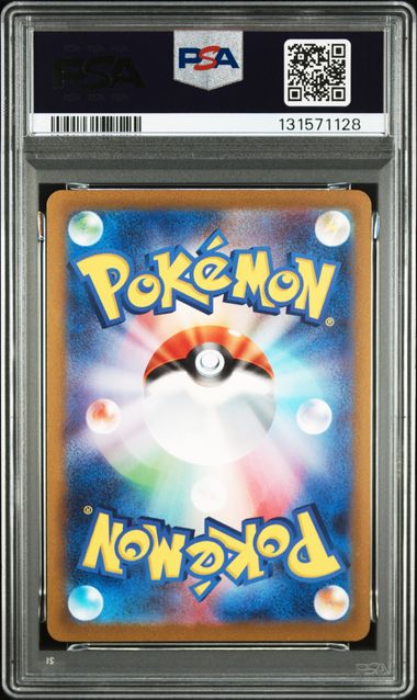 [PSA 10]2023 POKEMON JAPANESE SV-P PROMO #065 FLAREON YU NAGABA X PCG CAMPAIGN