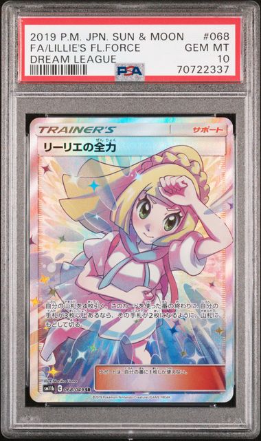 [PSA 10] 2019 POKEMON JAPANESE SUN & MOON DREAM LEAGUE #068 FA/LILLIE'S FL.FORCE DREAM LEAGUE
