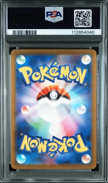 [PSA 10] 2022 POKEMON JAPANESE SWORD & SHIELD VSTAR UNIVERSE #223 FA/DEOXYS VSTAR VSTAR UNIVERSE