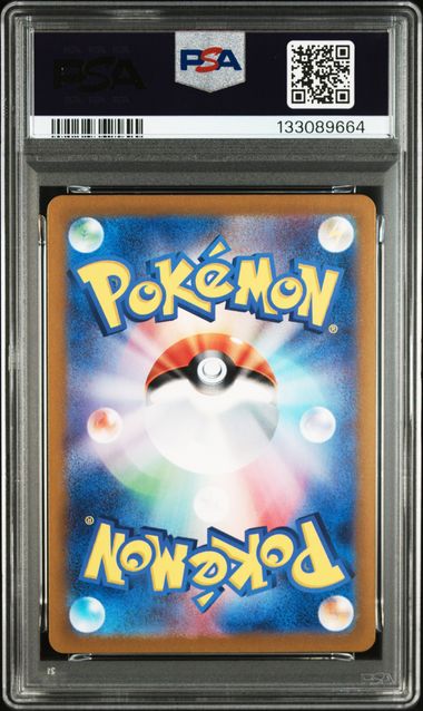 [PSA 10] 2024 POKEMON JAPANESE SV-P PROMO #196 EEVEE LET'S STRT.POKECA BATTLE CP