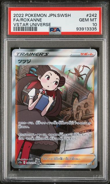[PSA 10]2022 POKEMON JAPANESE SWORD & SHIELD VSTAR UNIVERSE #242 FA/ROXANNE VSTAR UNIVERSE