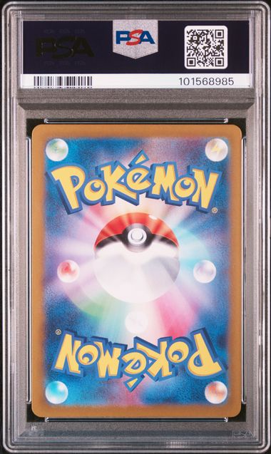 [PSA 10] 2024 POKEMON JAPANESE SV8a-TERASTAL FEST ex #092 UMBREON MASTER BALL REVERSE HOLO