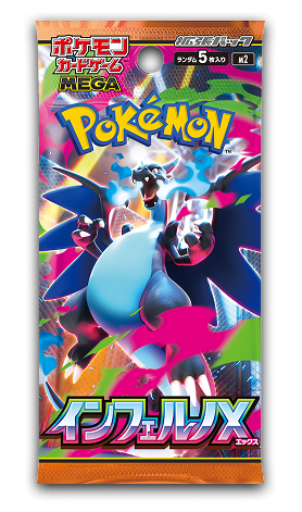 日版 Pokemon TCG ポケモンカードゲーム MEGA 拡張パック「インフェルノX」M2 (Pre-Order)
