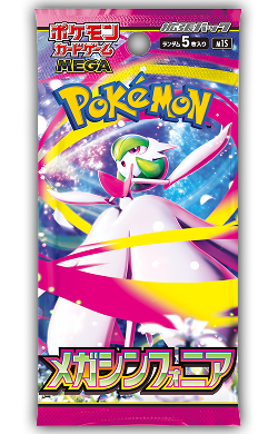 Pokemon Card TCG MEGA 拡張パック「メガシンフォニア」M1S