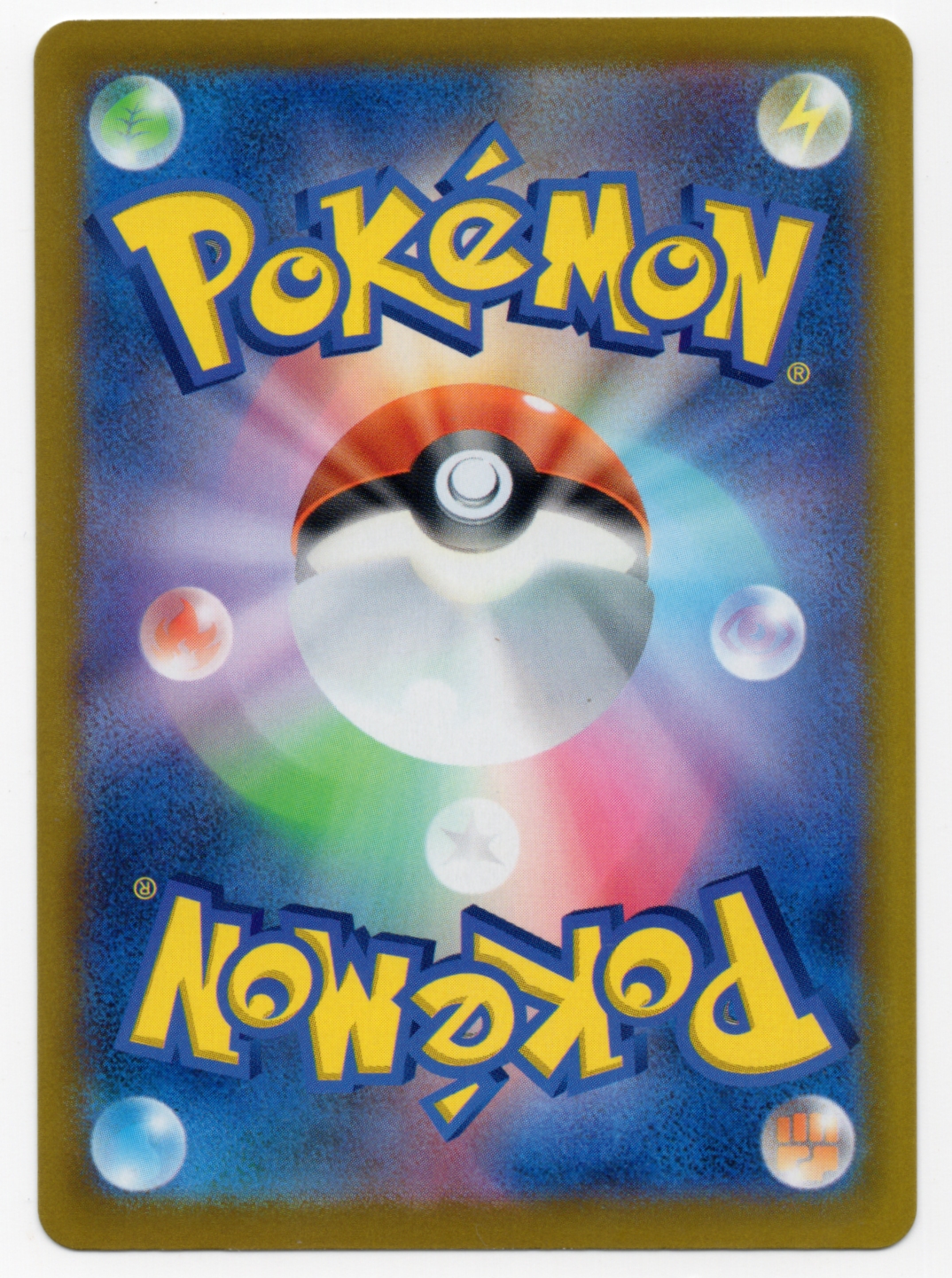 Celebration Fanfare 110/SV-P PROMO CHAMPIONSHIP 2023 MINT Pokemon Card Japanese