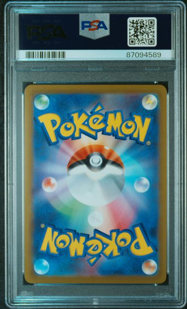 [PSA 10] 2021 POKEMON JAPANESE SWORD & SHIELD FUSION ARTS #119 FA/MEW VMAX-HYPER FUSION ARTS