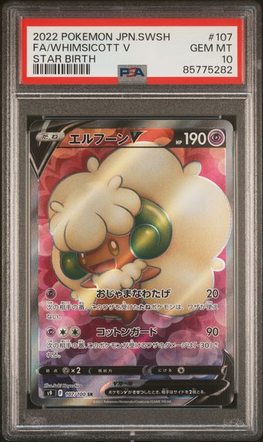 最新上架！ – MOONROAD CARD SHOP