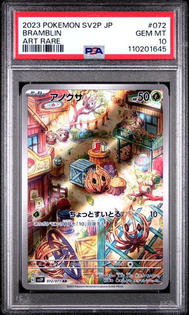 [PSA 10]2023 POKEMON JAPANESE SV2P-SNOW HAZARD #072 BRAMBLIN ART RARE