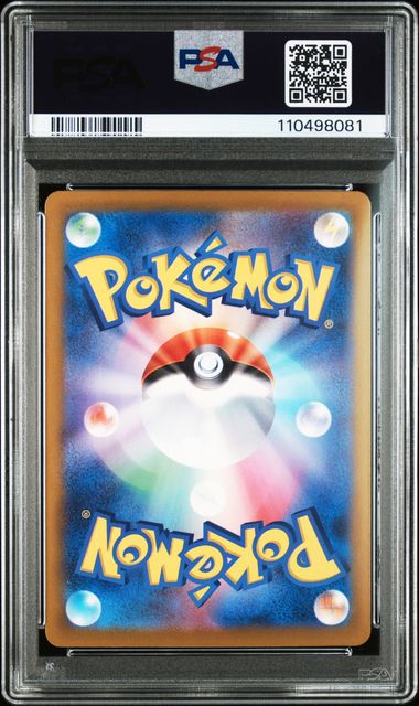 [PSA 10] 2024 POKEMON JAPANESE SV8a-TERASTAL FEST ex #207 PALAFIN ex SPECIAL ART RARE