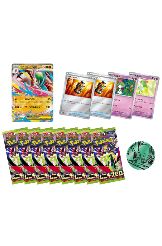 Pokemon TCG 日版 MEGA Special Set「メガエルレイドex」