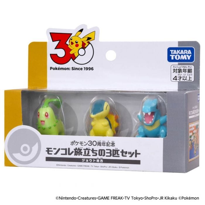 Pokémon 30 週年 Moncolle 「I Choose You Set」 城都地區 (Pre-order)
