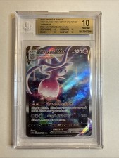 BGS 鑑定卡 – MOONROAD CARD SHOP