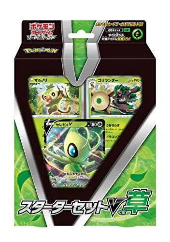 Pokemon TCG 日版卡牌 劍與盾 起始套組 V 草