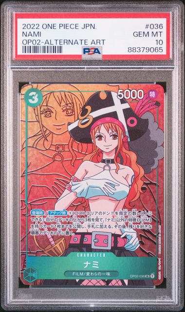 [PSA10]2022 ONE PIECE JAPANESE OP02-PARAMOUNT WAR #036 NAMI ALTERNATE ART