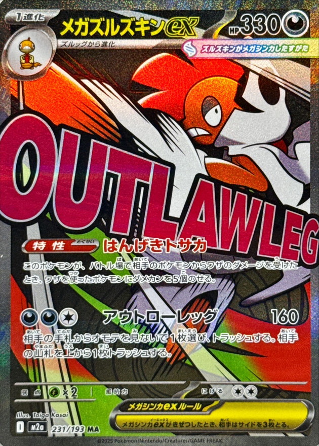 All Products – MOONROAD CARD SHOP