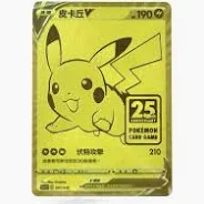 S8a-g 001/015 #1 Pokemon Chinese 25th Anniversary Golden Box Pikachu V