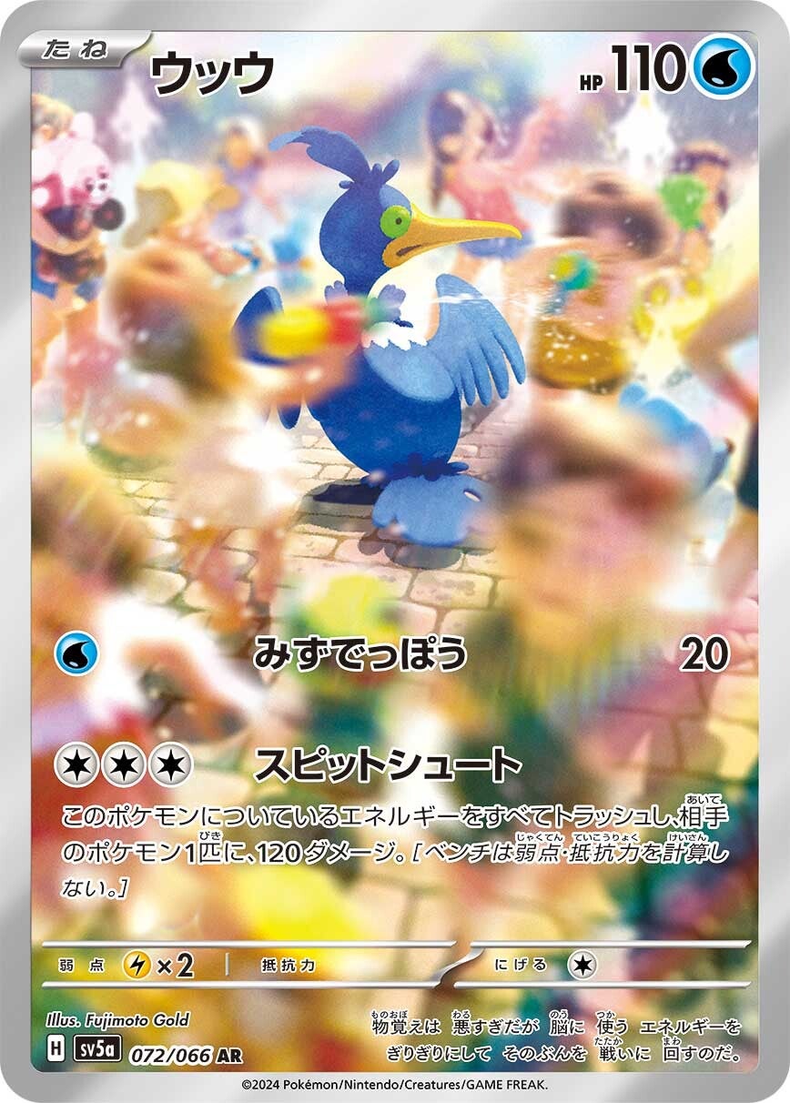 ポケモンカード　まとめ売り　引退　アンフェアスタンプ　ルミナスエネルギー　等 ジムバトル優勝デッキ サーナイトex マシマシラ アンフェア