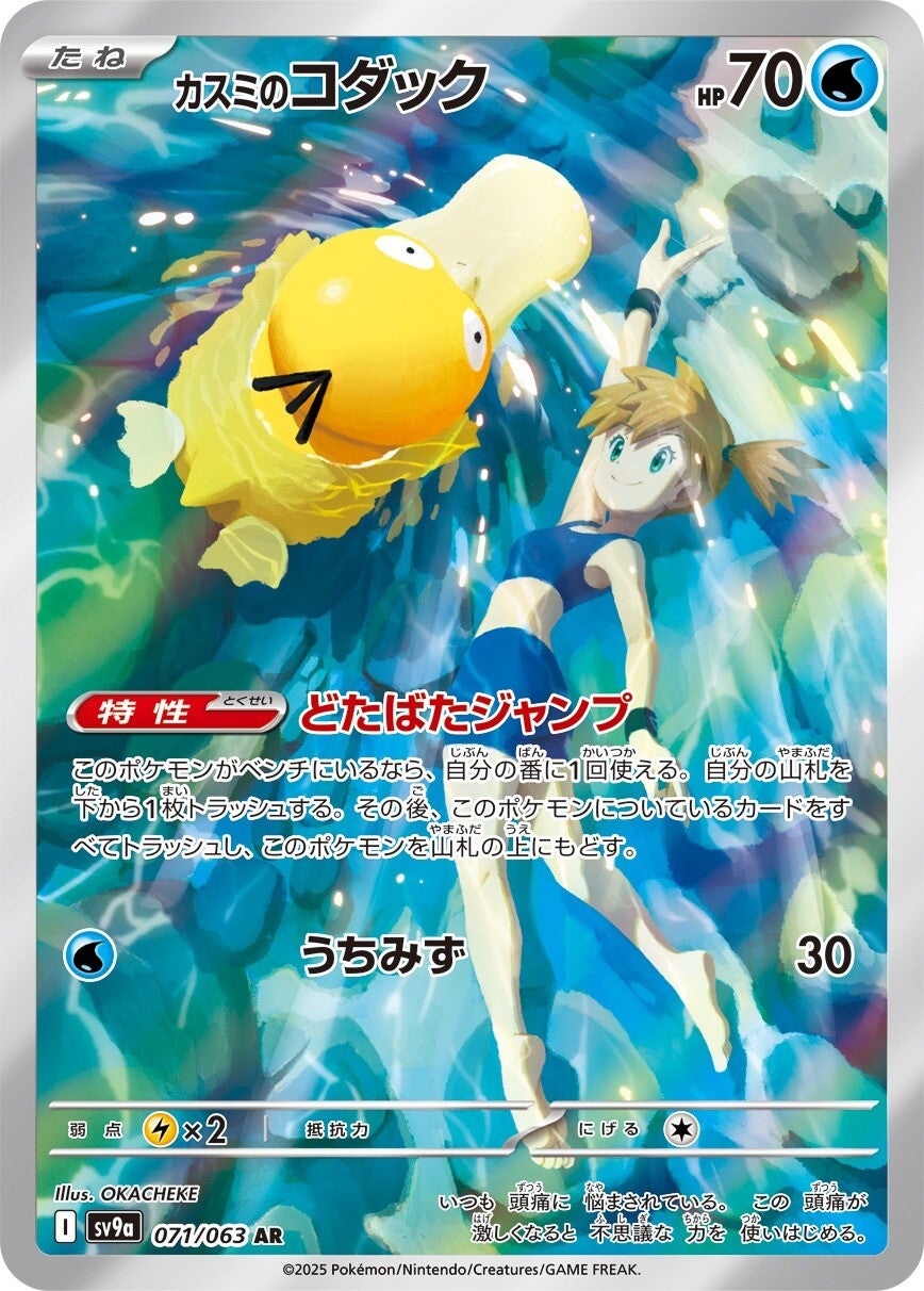 日文sv9a – MOONROAD CARD SHOP