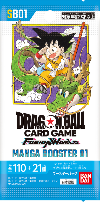 Dragon Ball Super Card Game Fusion World MANGA BOOSTER 01 [SB01] - 補貨預訂