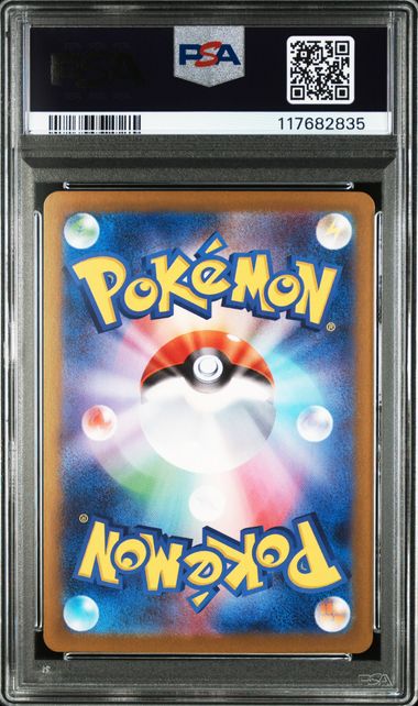 [PSA 10] 2024 POKEMON JAPANESE SV8a-TERASTAL FEST ex #092 UMBREON MASTER BALL REVERSE HOLO